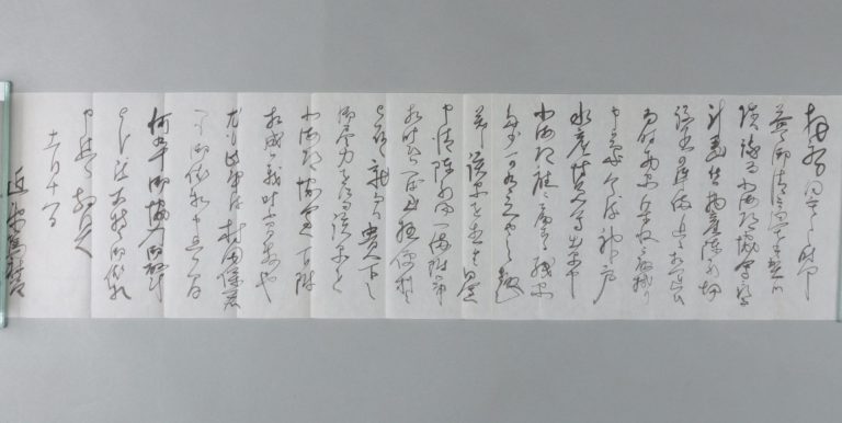 田中芳男宛金子堅太郎書簡