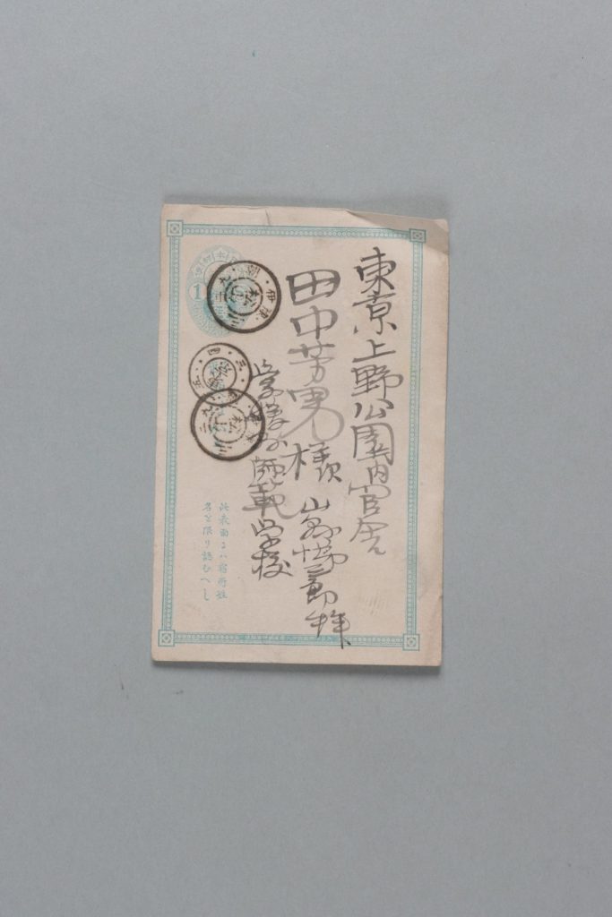 田中芳男宛山県悌三郎書簡