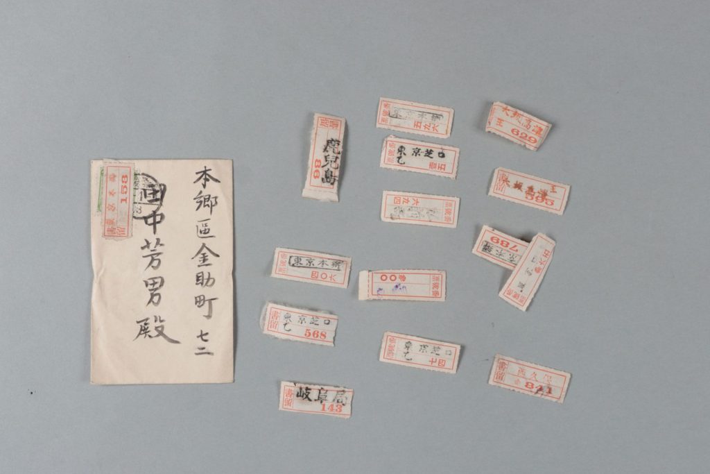 田中芳男宛書簡