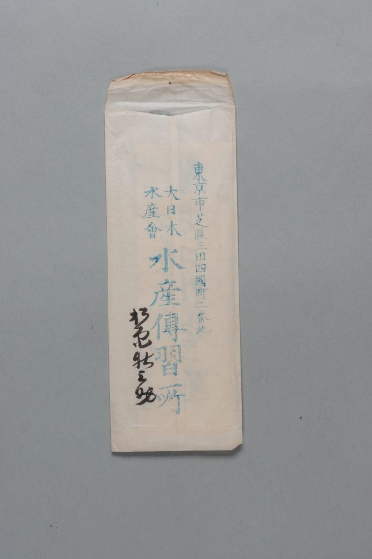 田中芳男宛松原新之助書簡