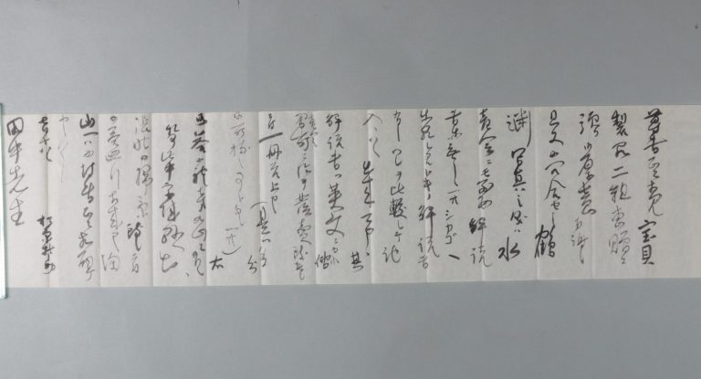 田中芳男宛松原新之助書簡