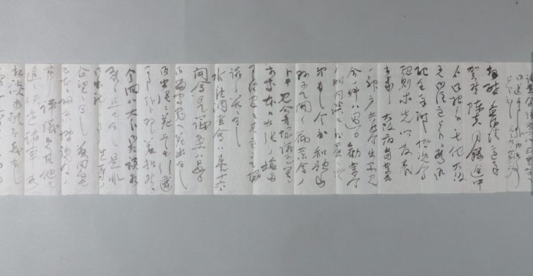 田中芳男宛下啓介書簡