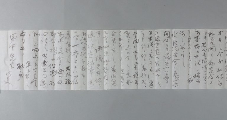 田中芳男宛下啓介書簡