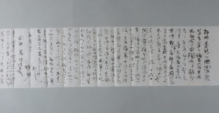 田中芳男宛下啓介書簡