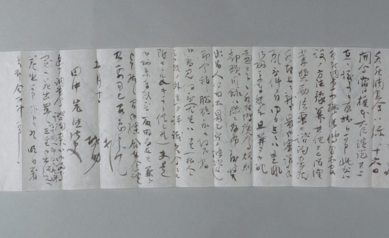 田中芳男宛下啓介書簡