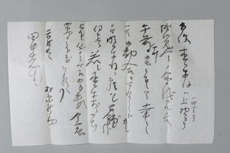 田中芳男宛松原新之助書簡