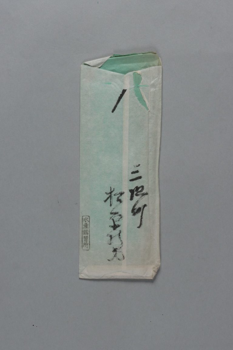 田中芳男宛松原新之助書簡