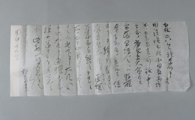 田中芳男宛松原新之助書簡