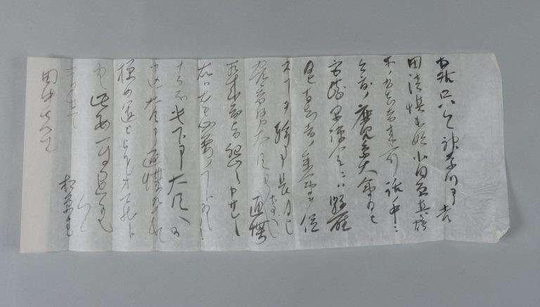 田中芳男宛松原新之助書簡