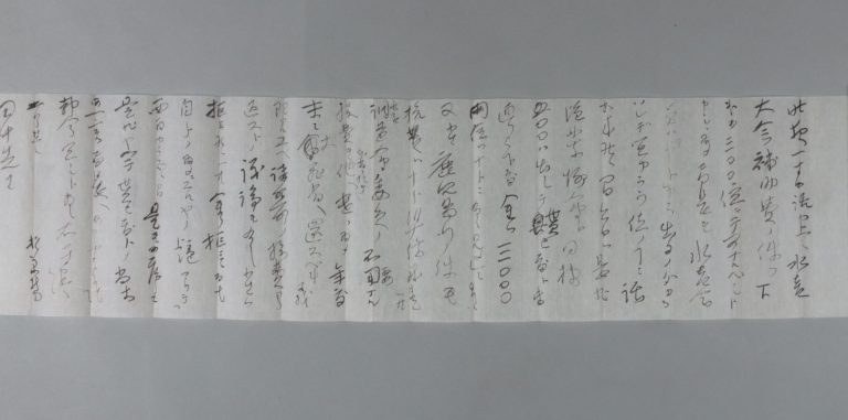 田中芳男宛松原新之助書簡