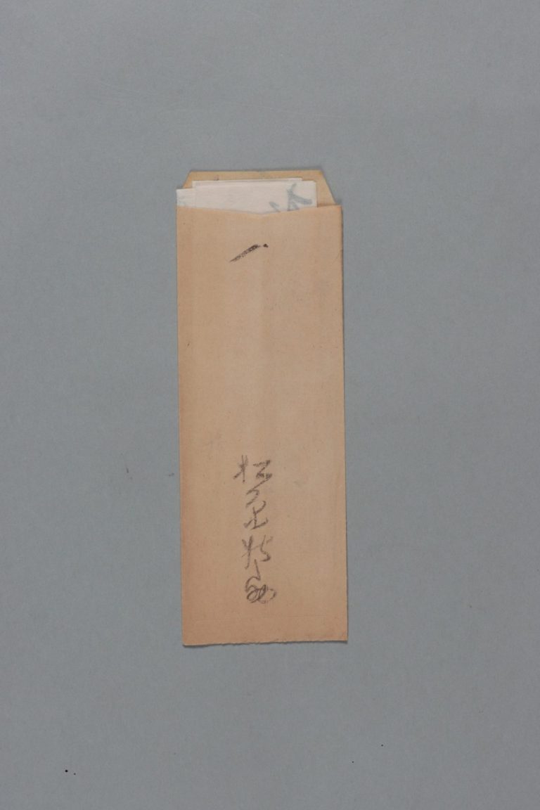 田中芳男宛松原新之助書簡