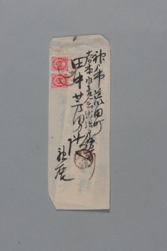 田中芳男宛松原新之助書簡