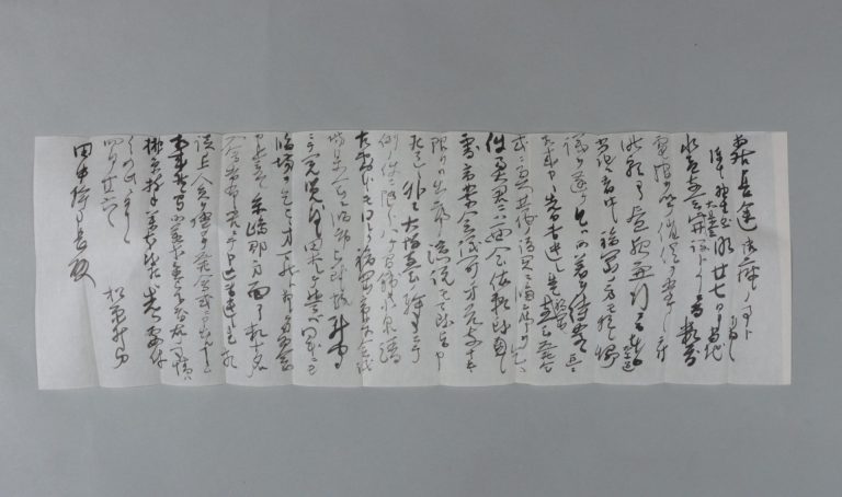 田中芳男宛松原新之助書簡