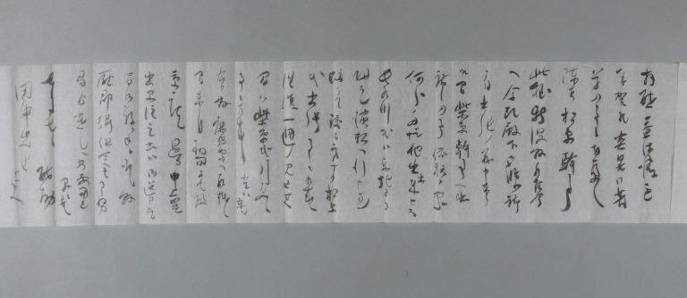 田中芳男宛下啓介書簡