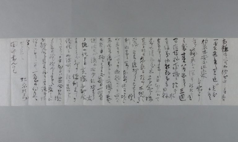 田中芳男宛松原新之助書簡