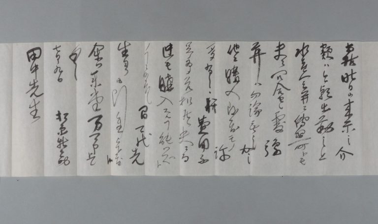 田中芳男宛松原新之助書簡