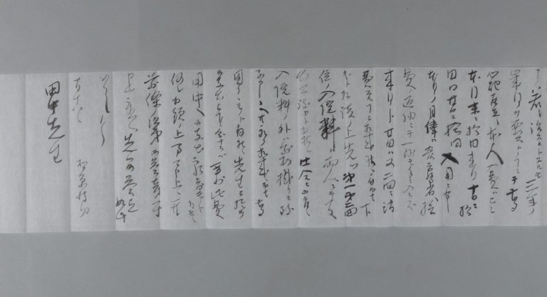 田中芳男宛松原新之助書簡