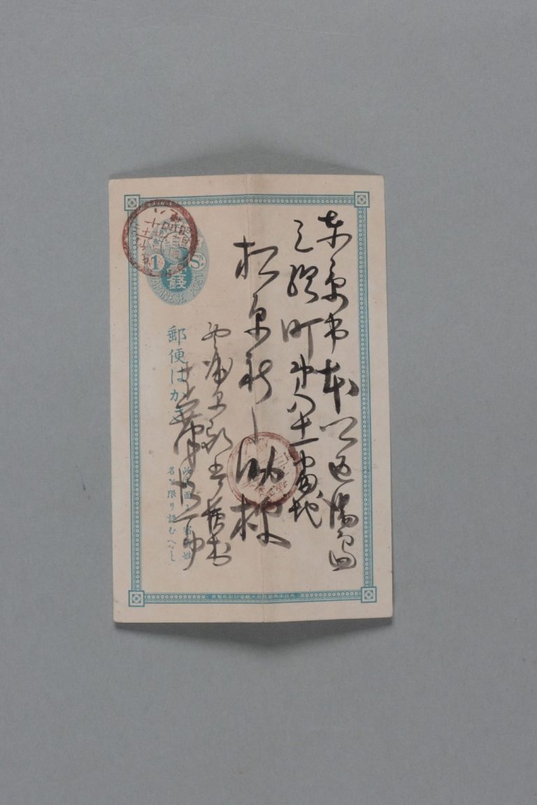 田中芳男宛松原新之助書簡