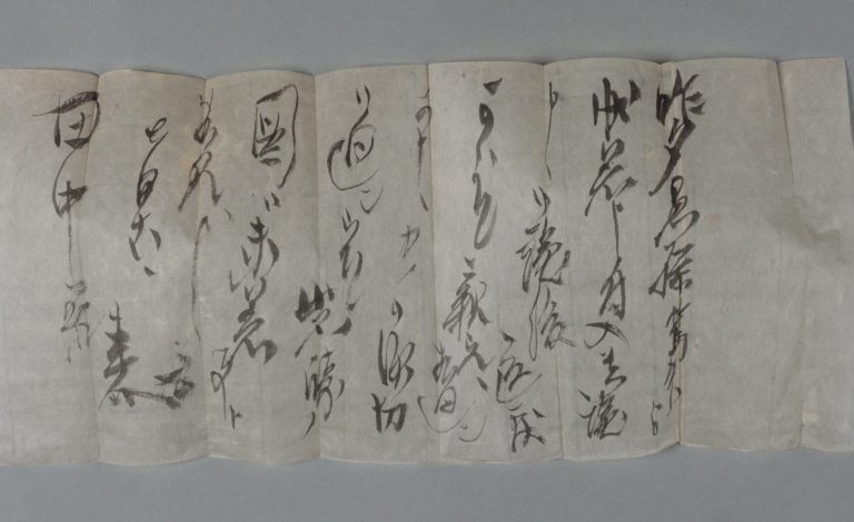 田中芳男宛伊藤圭介書簡