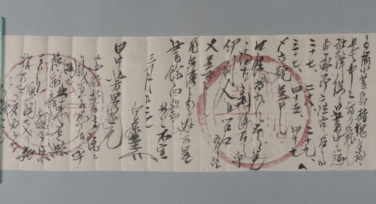 田中芳男宛伊藤圭介書簡