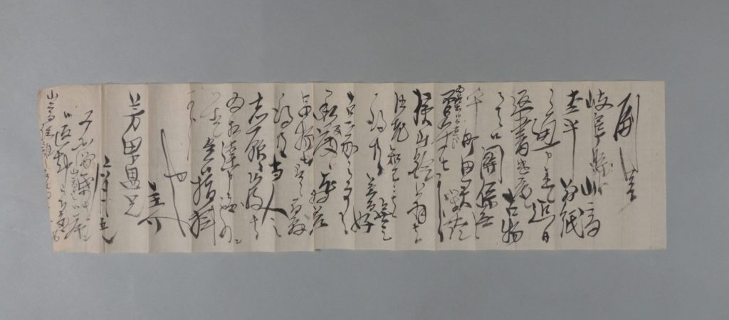 田中芳男宛伊藤圭介書簡