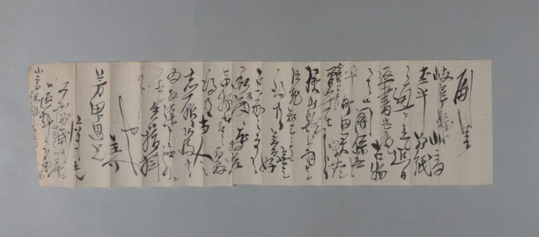 田中芳男宛伊藤圭介書簡