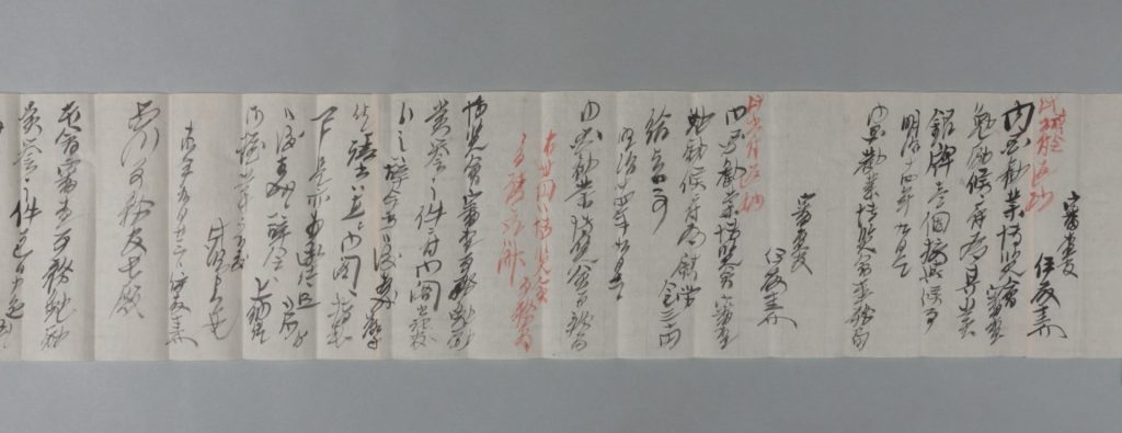 伊藤圭介宛書簡綴り