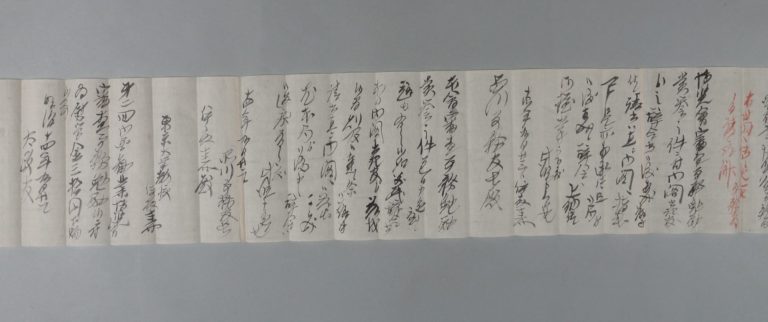 伊藤圭介宛書簡綴り