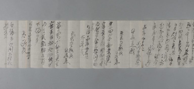 伊藤圭介宛書簡綴り