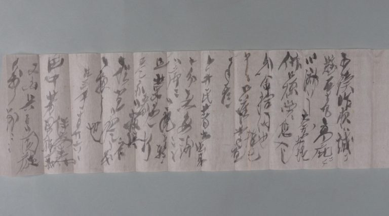 田中芳男宛伊藤圭介書簡