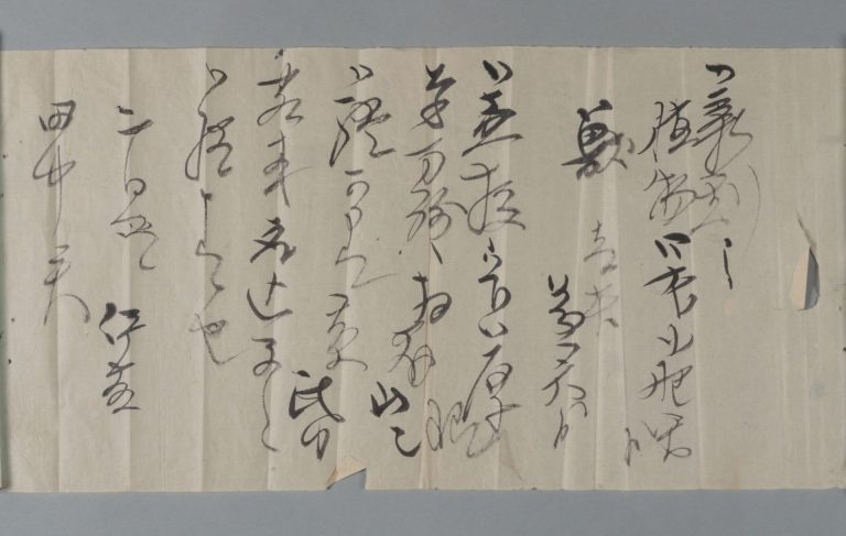 田中芳男宛伊藤圭介書簡