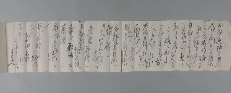 田中芳男宛伊藤圭介書簡