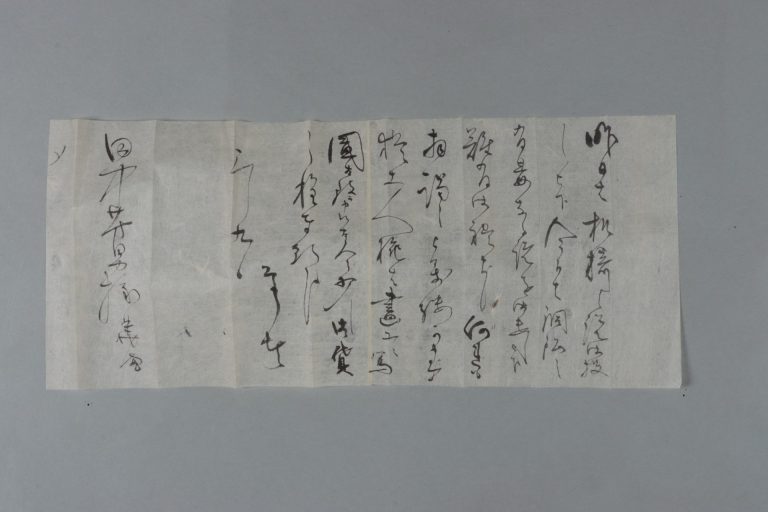 田中芳男宛田中義廉書簡