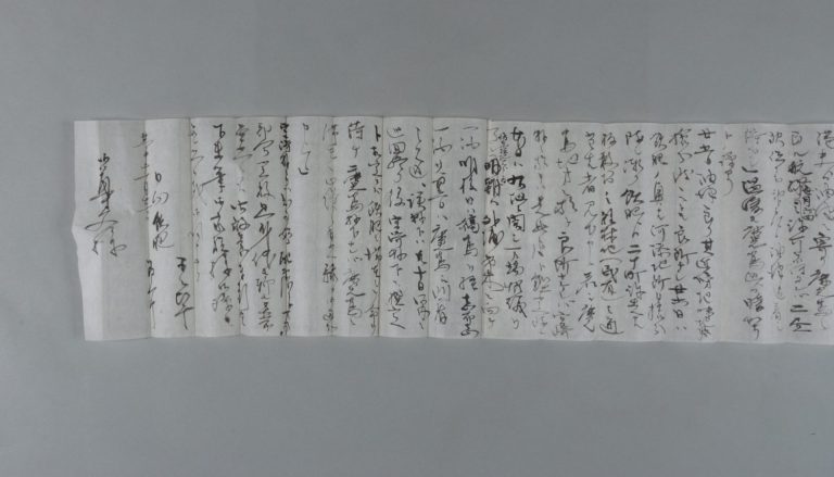 田中芳男宛田中節三郎書簡