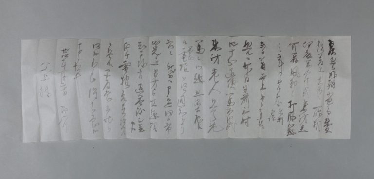 田中芳男宛田中節三郎書簡