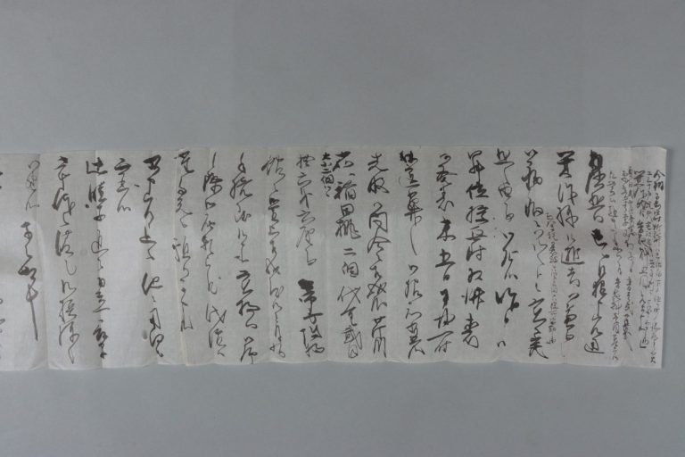 田中芳男宛田中節三郎書簡