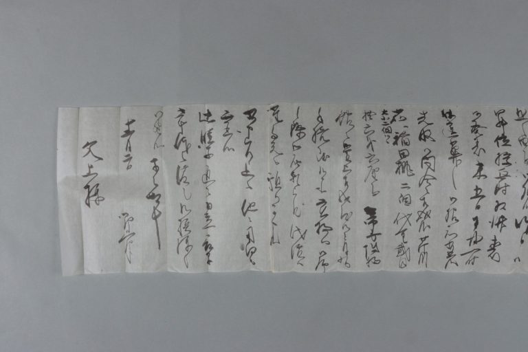 田中芳男宛田中節三郎書簡