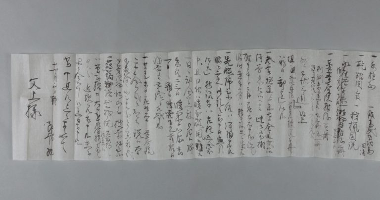 田中芳男宛田中節三郎書簡