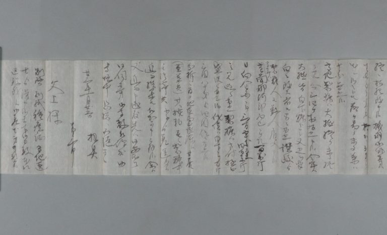 田中芳男宛田中節三郎書簡