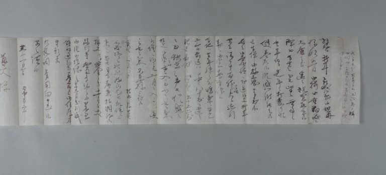 田中芳男宛田中節三郎書簡