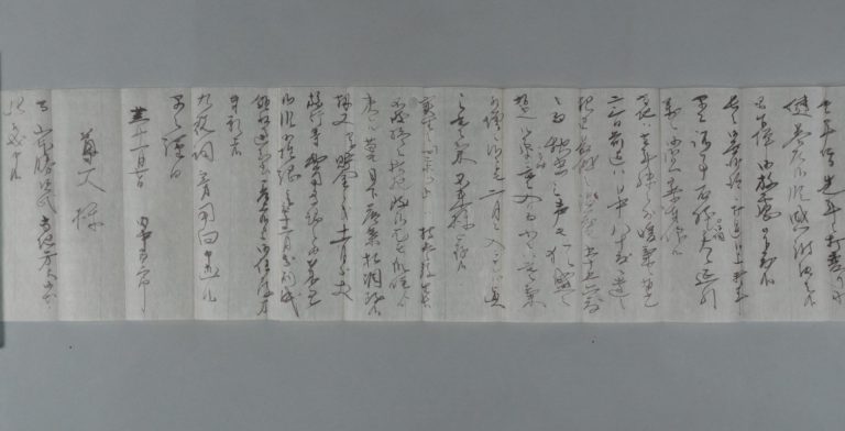 田中芳男宛田中節三郎書簡