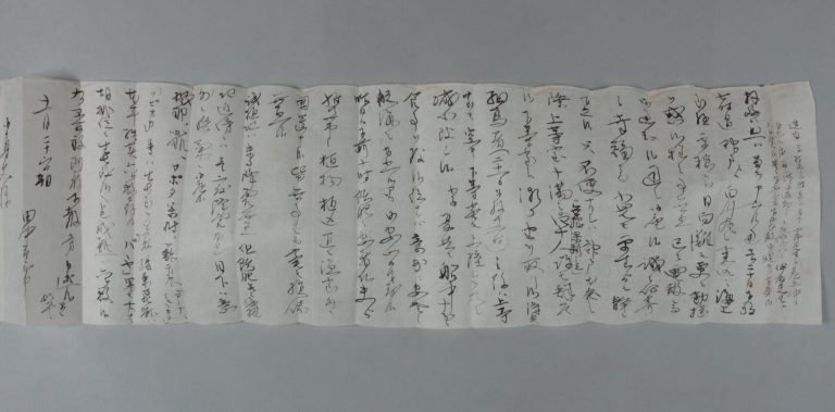 田中芳男宛田中節三郎書簡