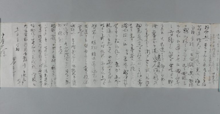 田中芳男宛田中節三郎書簡