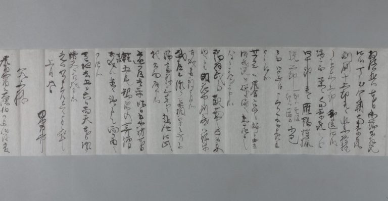 田中芳男宛田中節三郎書簡