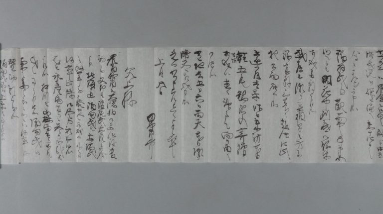 田中芳男宛田中節三郎書簡