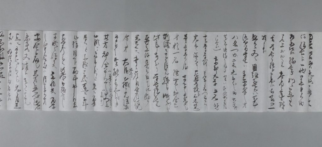 田中芳男宛田中節三郎書簡