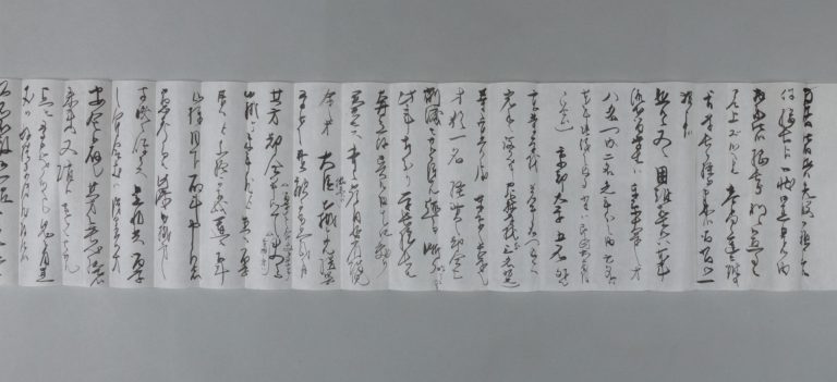 田中芳男宛田中節三郎書簡