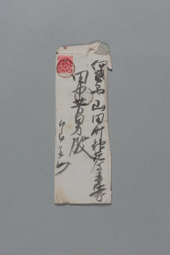 田中芳男宛田中節三郎書簡