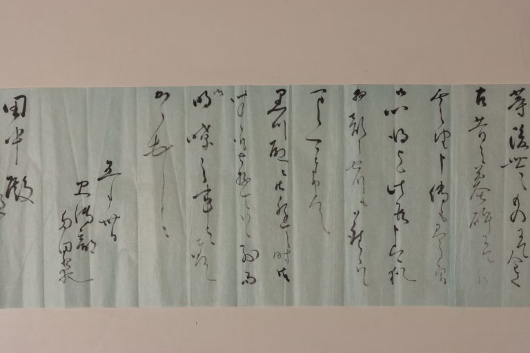 博物館史伝部書簡