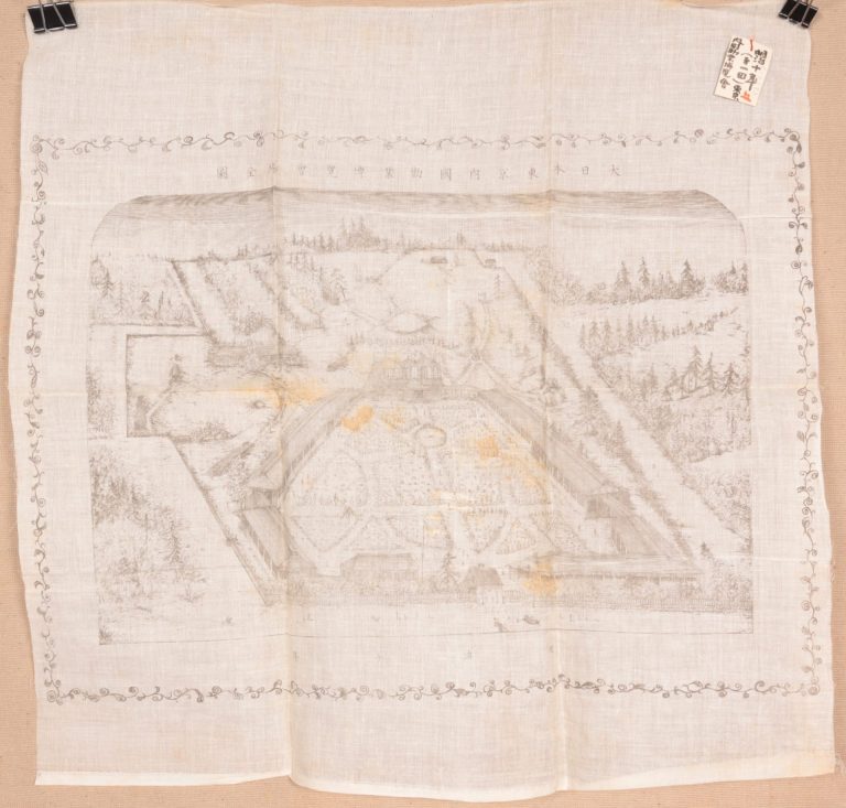 袱紗（第1回内国博覧会記念品）